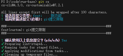 符合规则